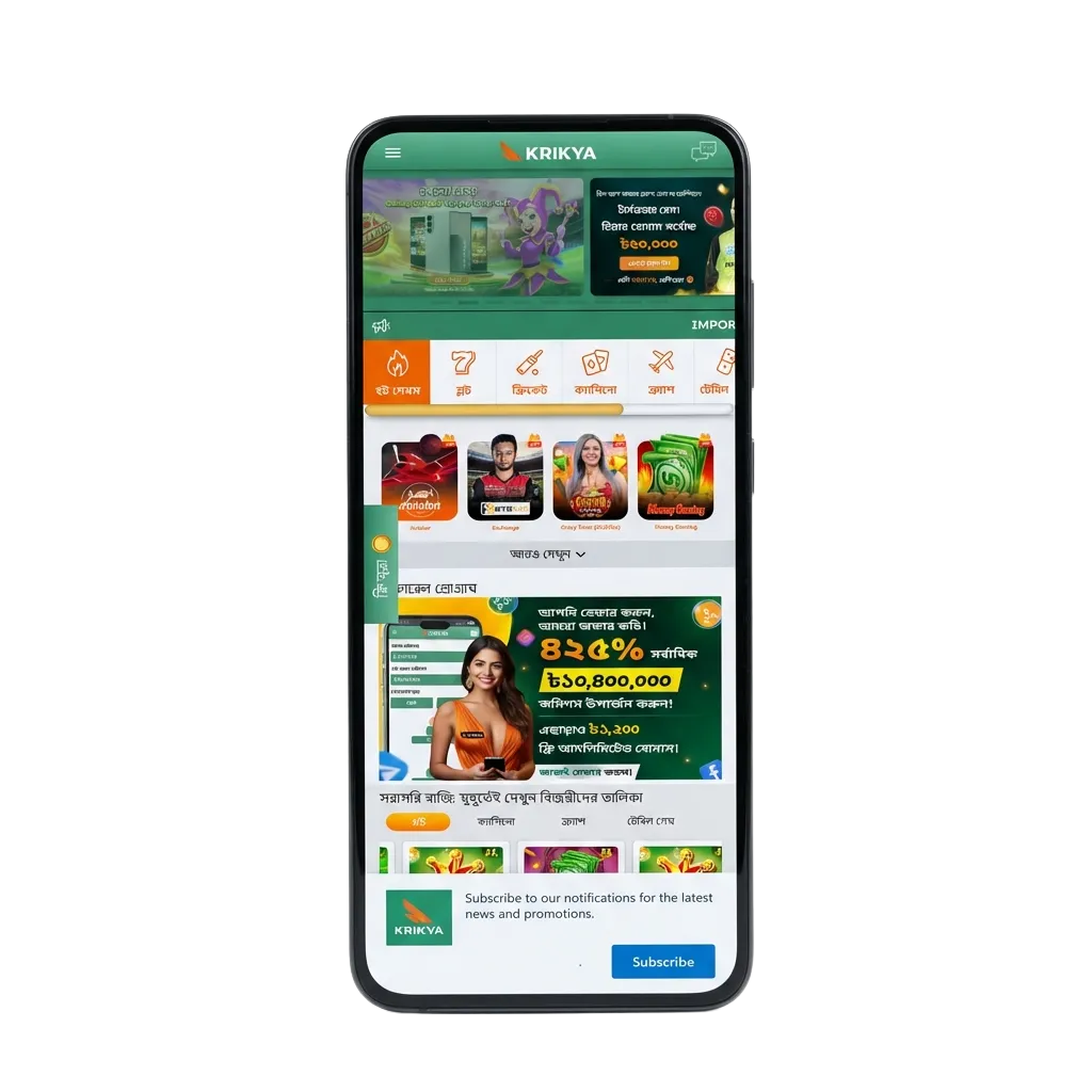 Krikya mobile app download page showing Android APK and iOS options with Bangladesh payment methods and welcome bonus
