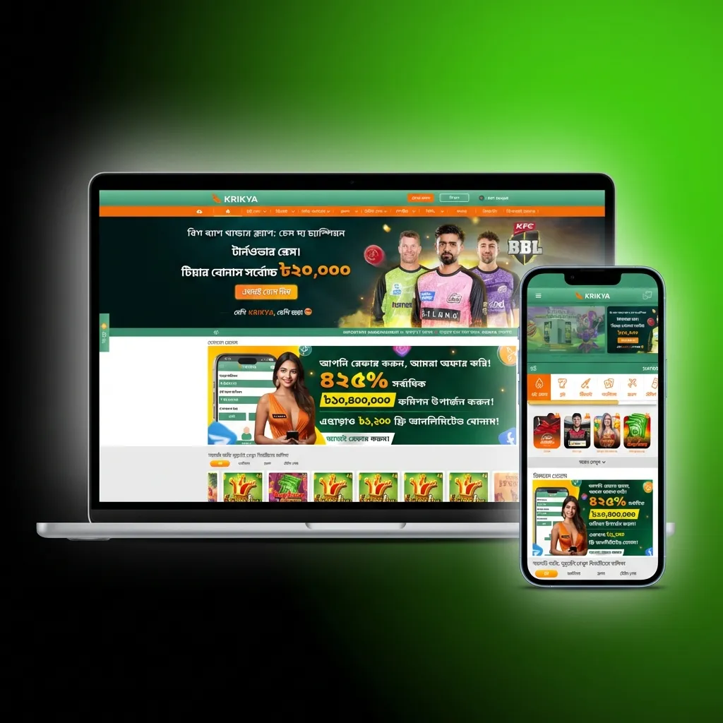 Krikya Bangladesh website homepage showing navigation menu with Sports, Live Casino, Slots, and betting slip sidebar