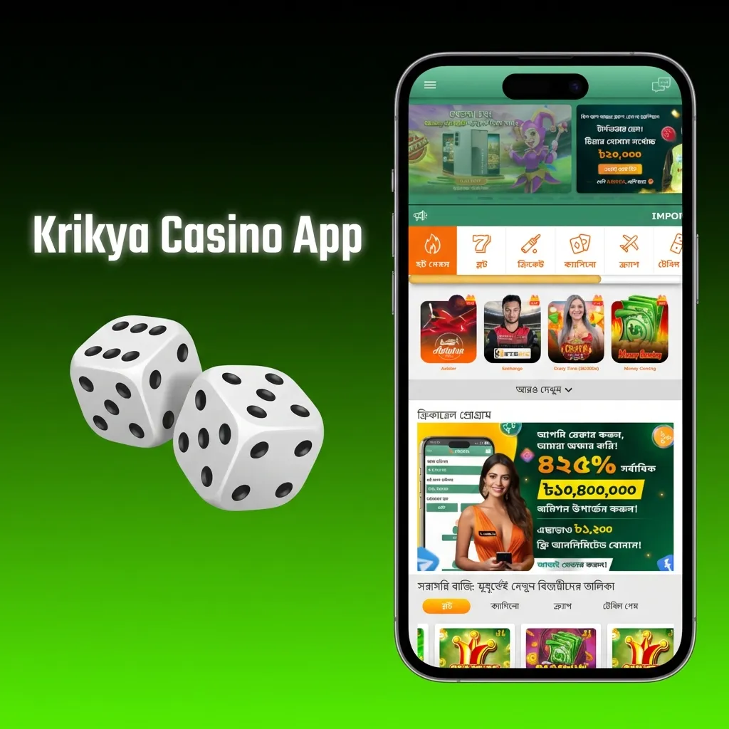 Krikya Casino App interface showing slots, table games, and live dealer options from top gaming providers
