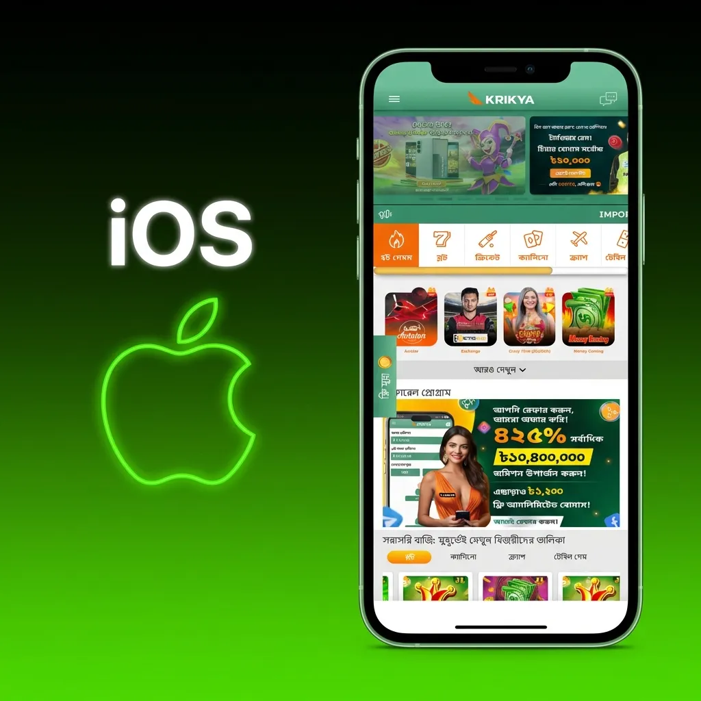 iOS app download interface showing App Store installation steps with Face ID authentication icon