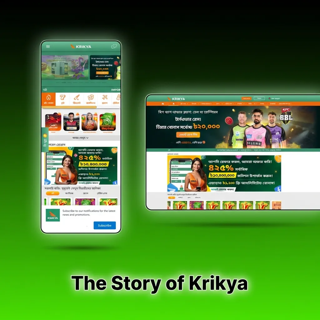 Krikya platform interface showing cricket betting options and casino games for South Asian users